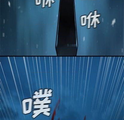 第85话56