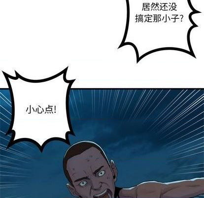 第85话6