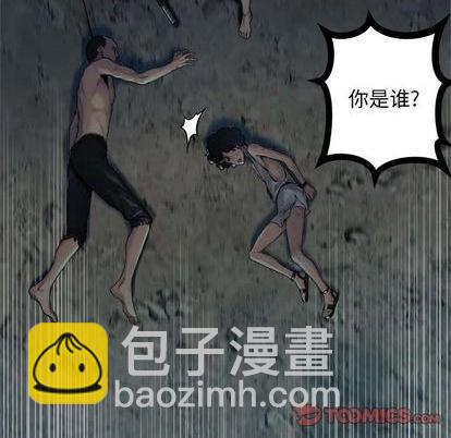 第85话61