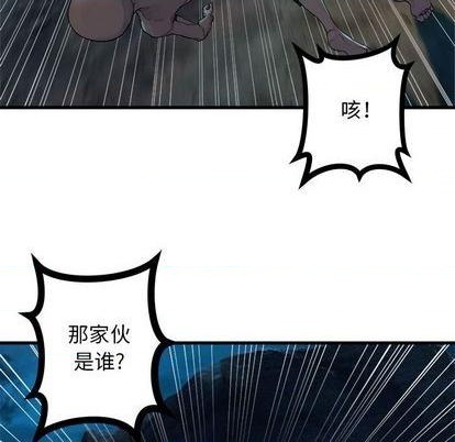 第85话66
