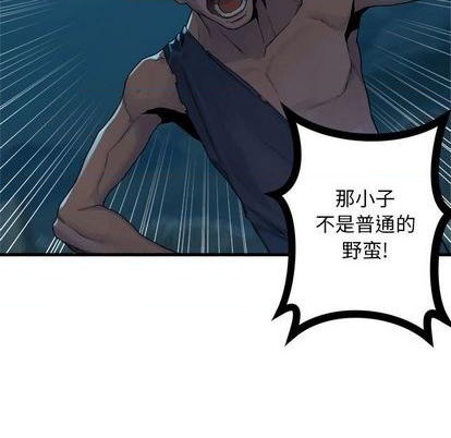 第85话7