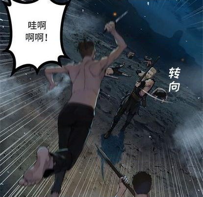 第85话70