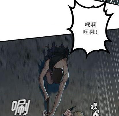 第85话74