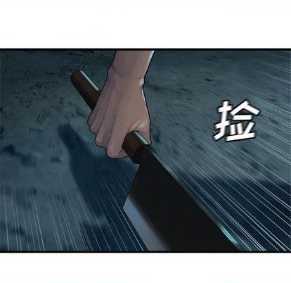 第85话8
