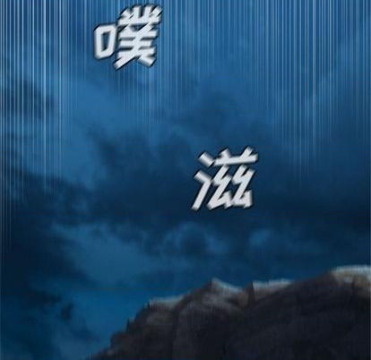 第85话87