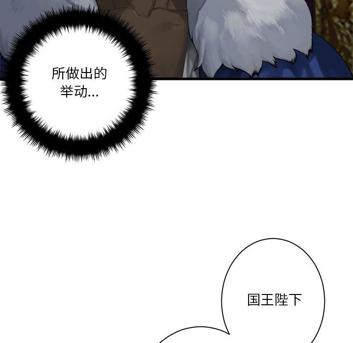 第 108 话21
