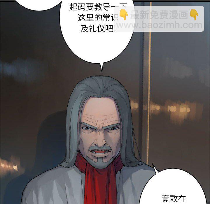 第 108 话41