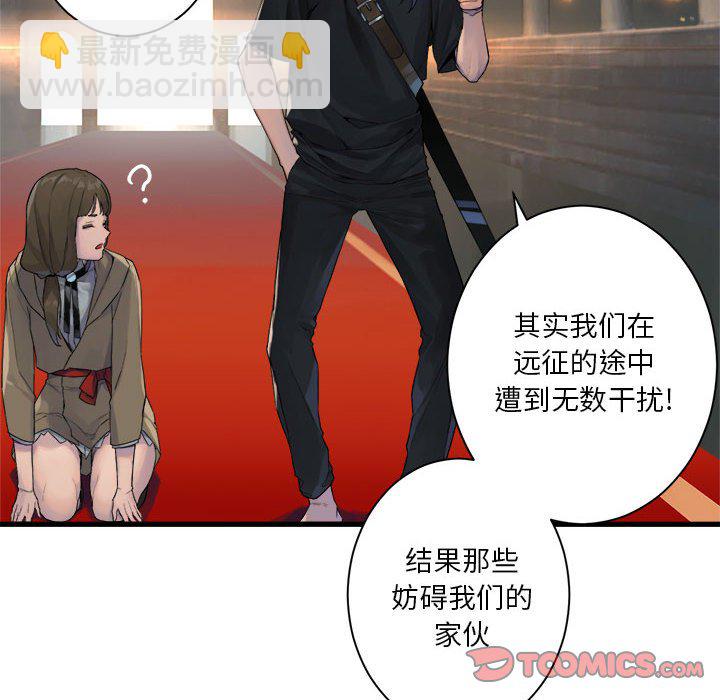 第 108 话49