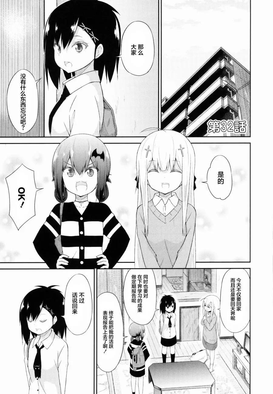 第32回0