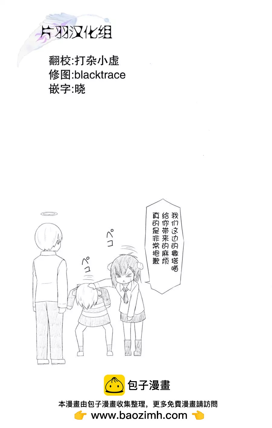 第32回16