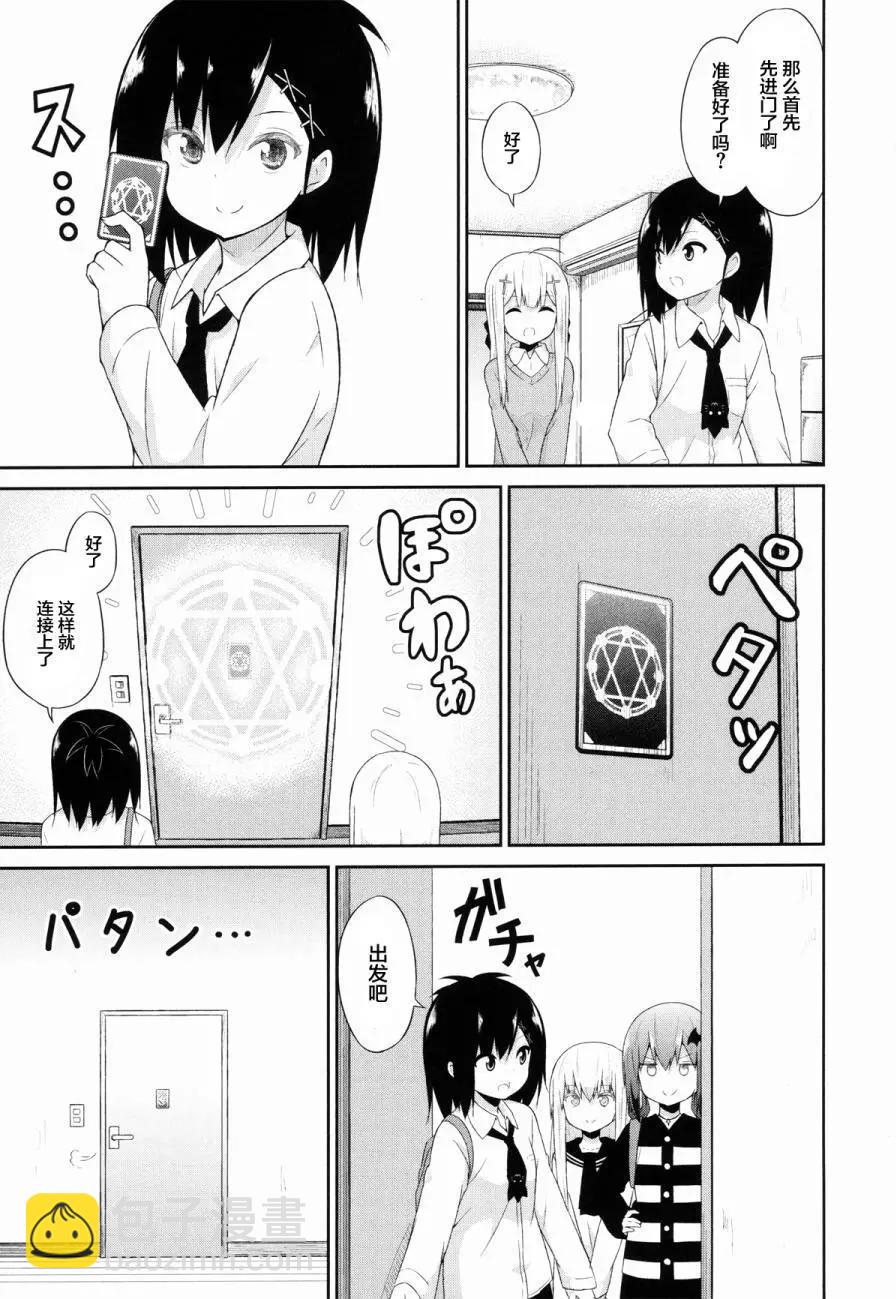 第32回2