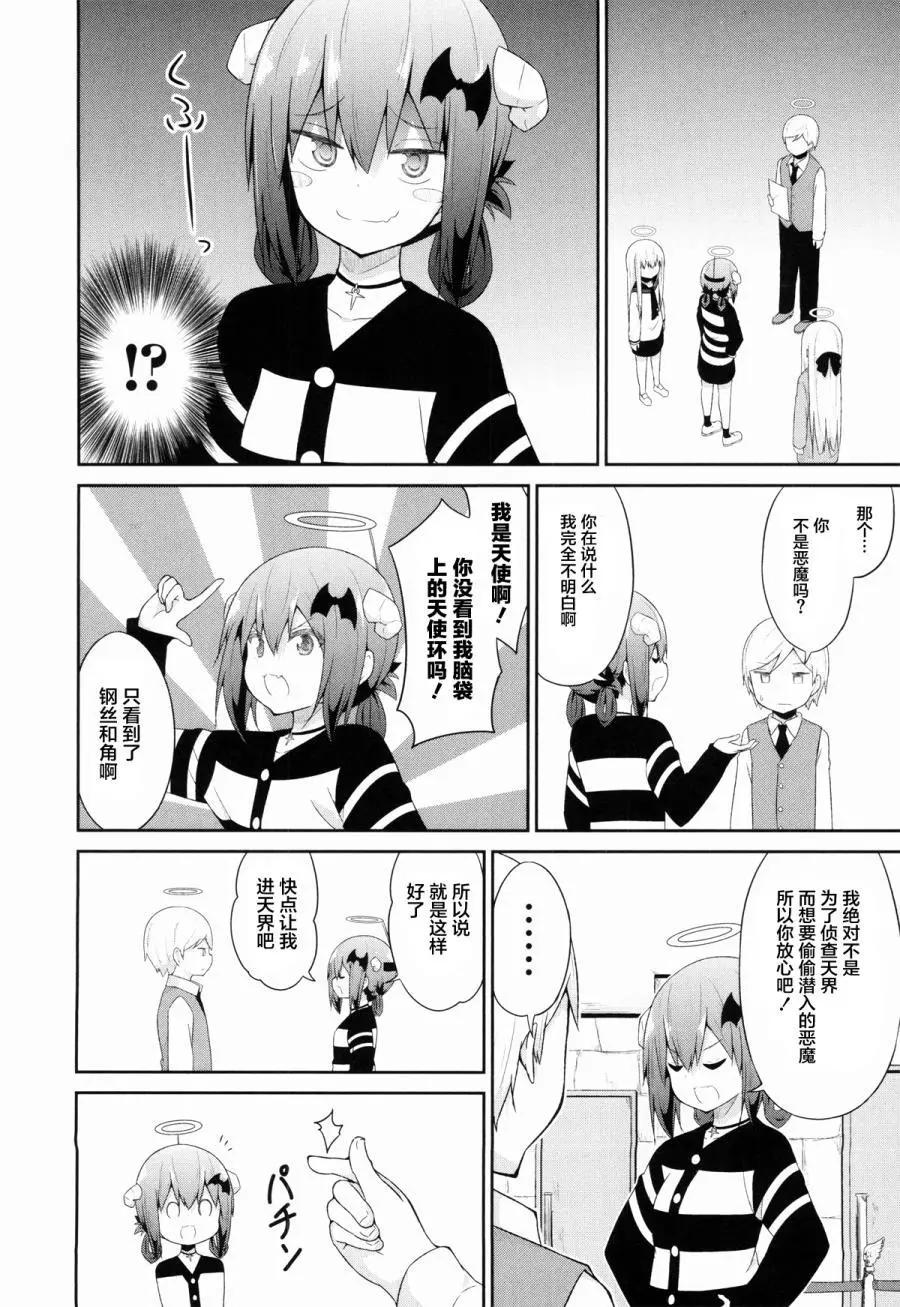 第32回5