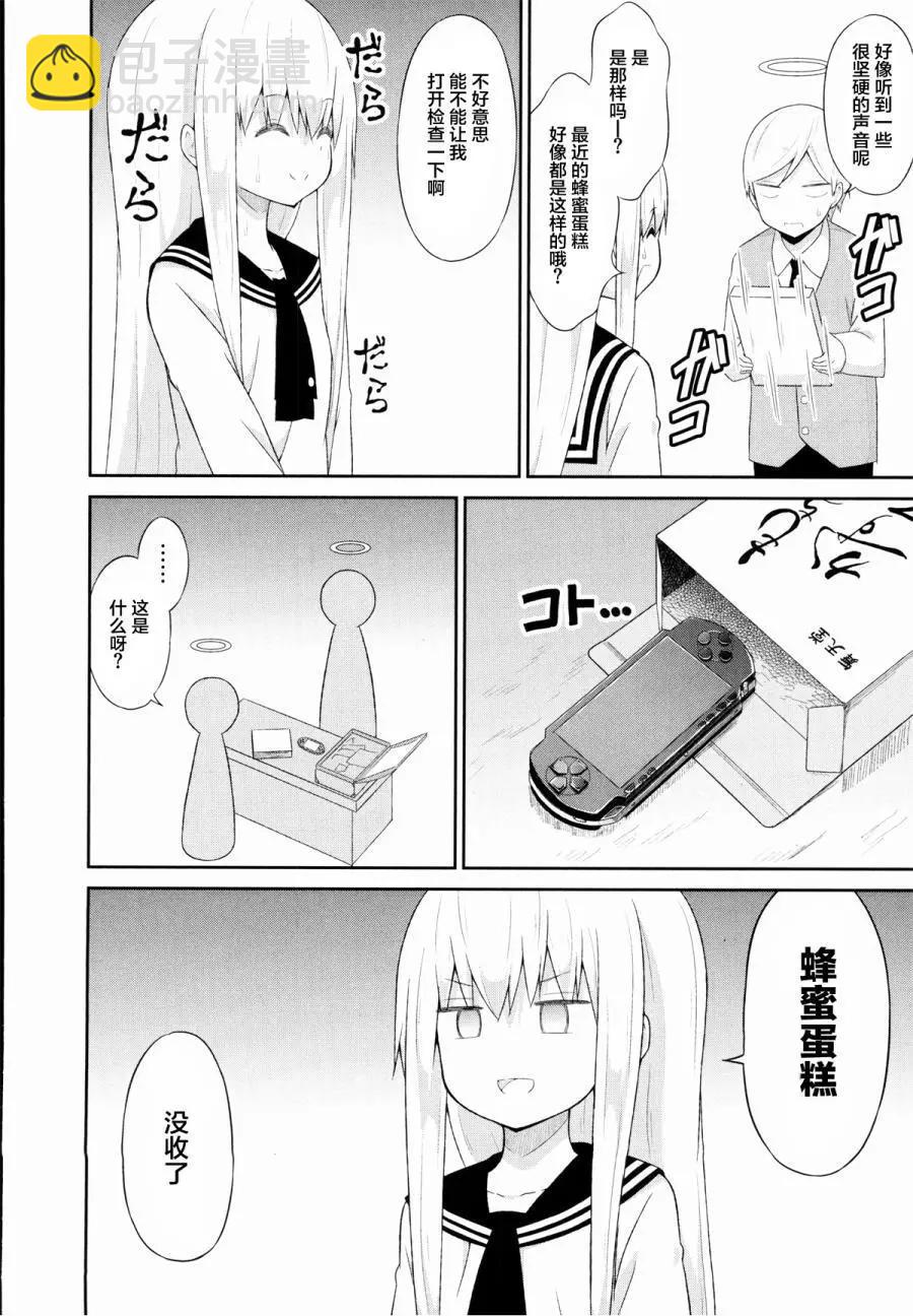 第32回9