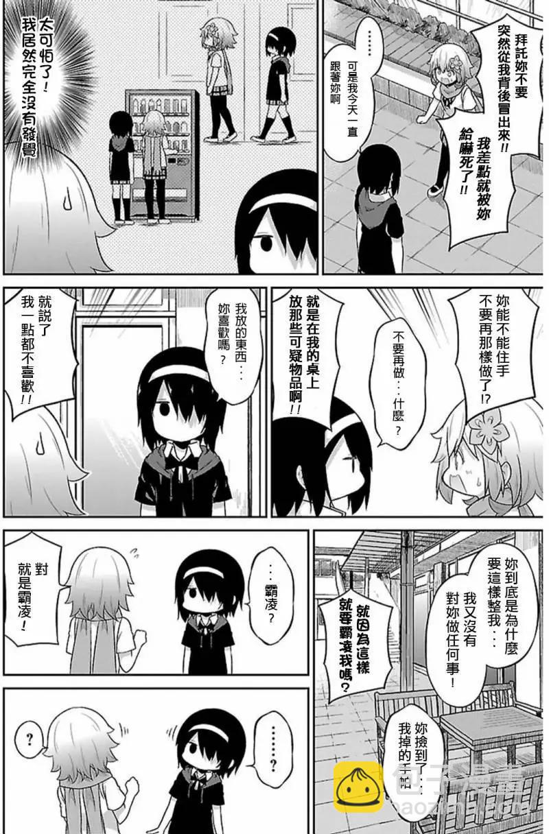 第41回11