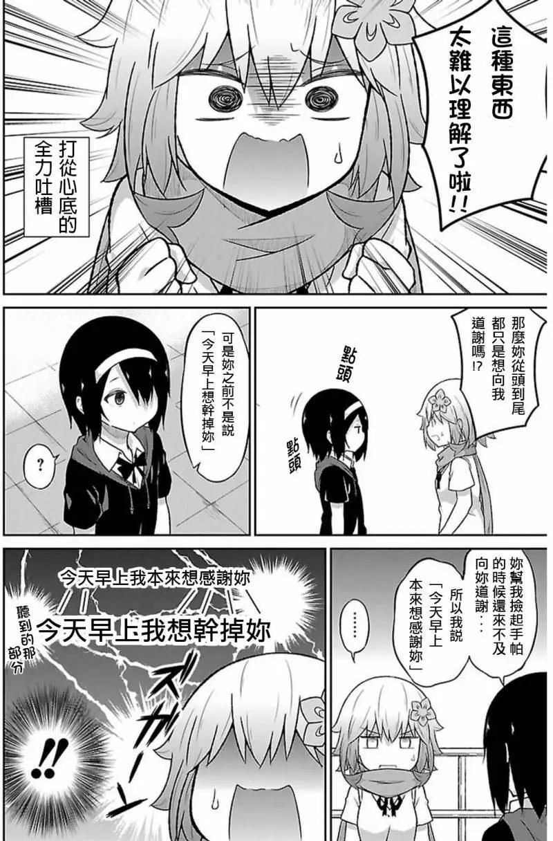 第41回13
