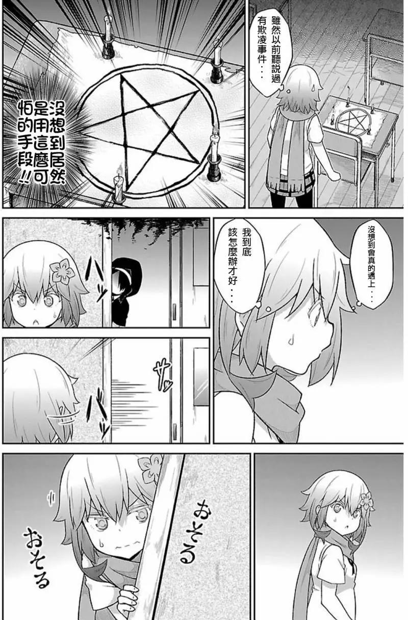第41回3