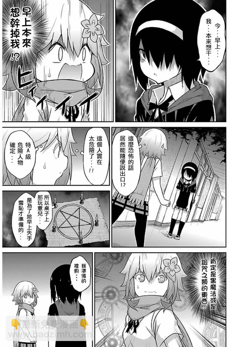 第41回6