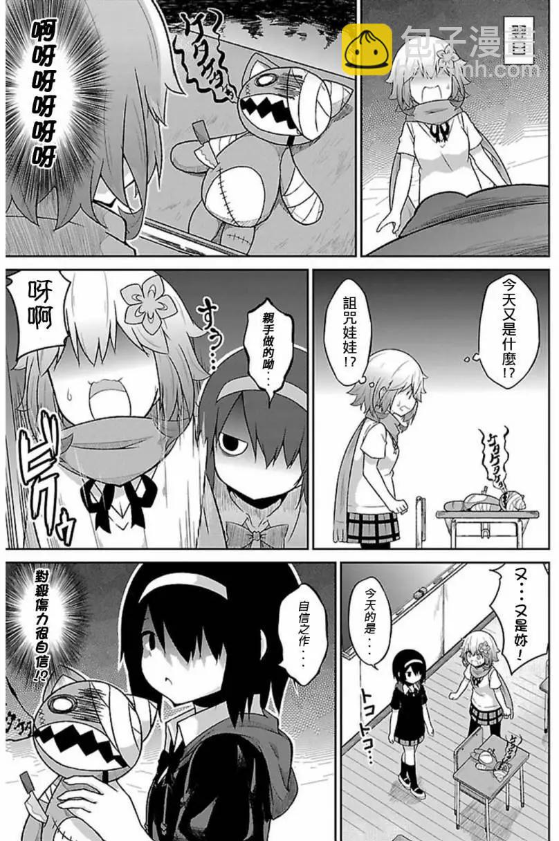 第41回8