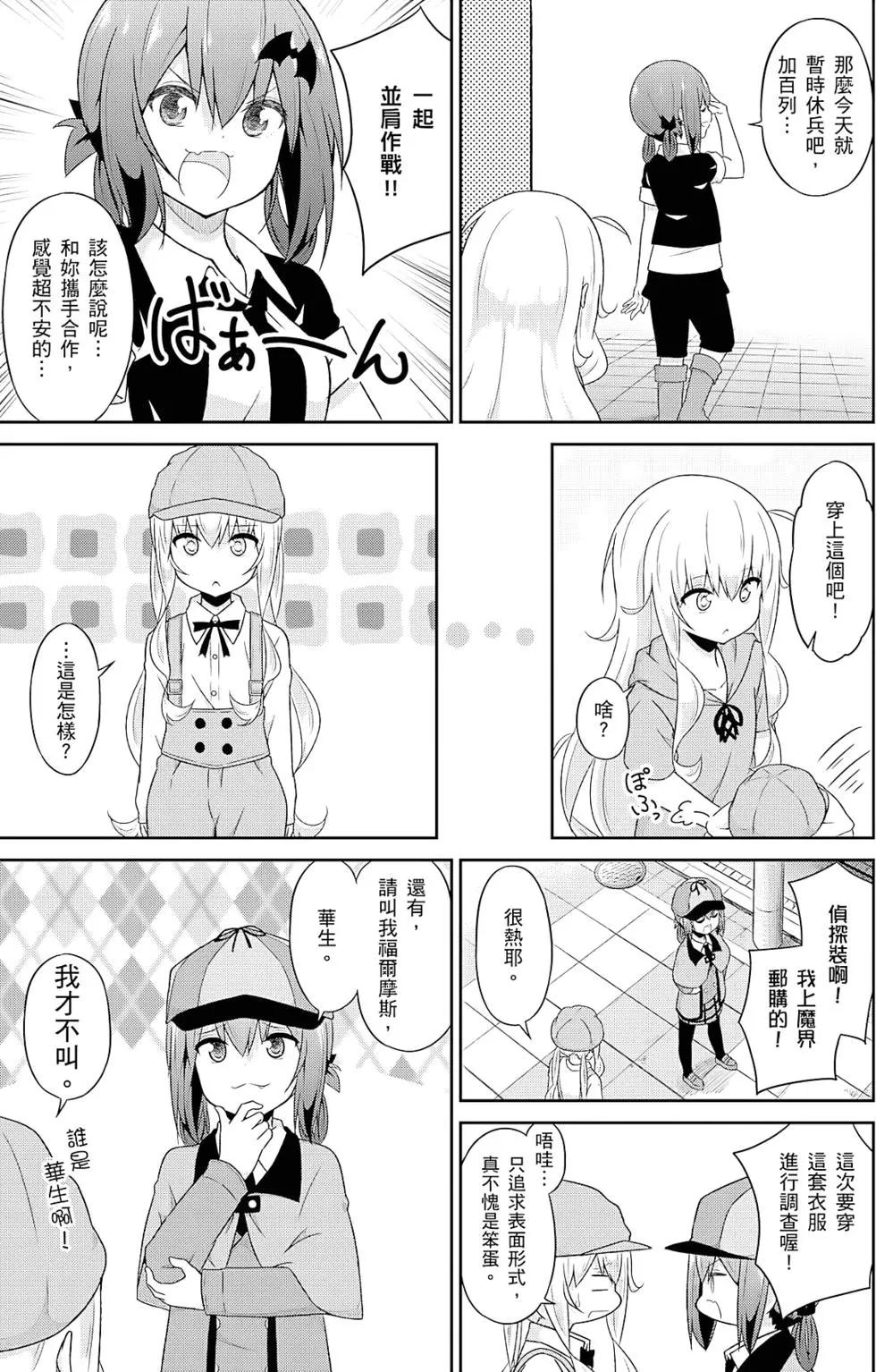 第05卷105
