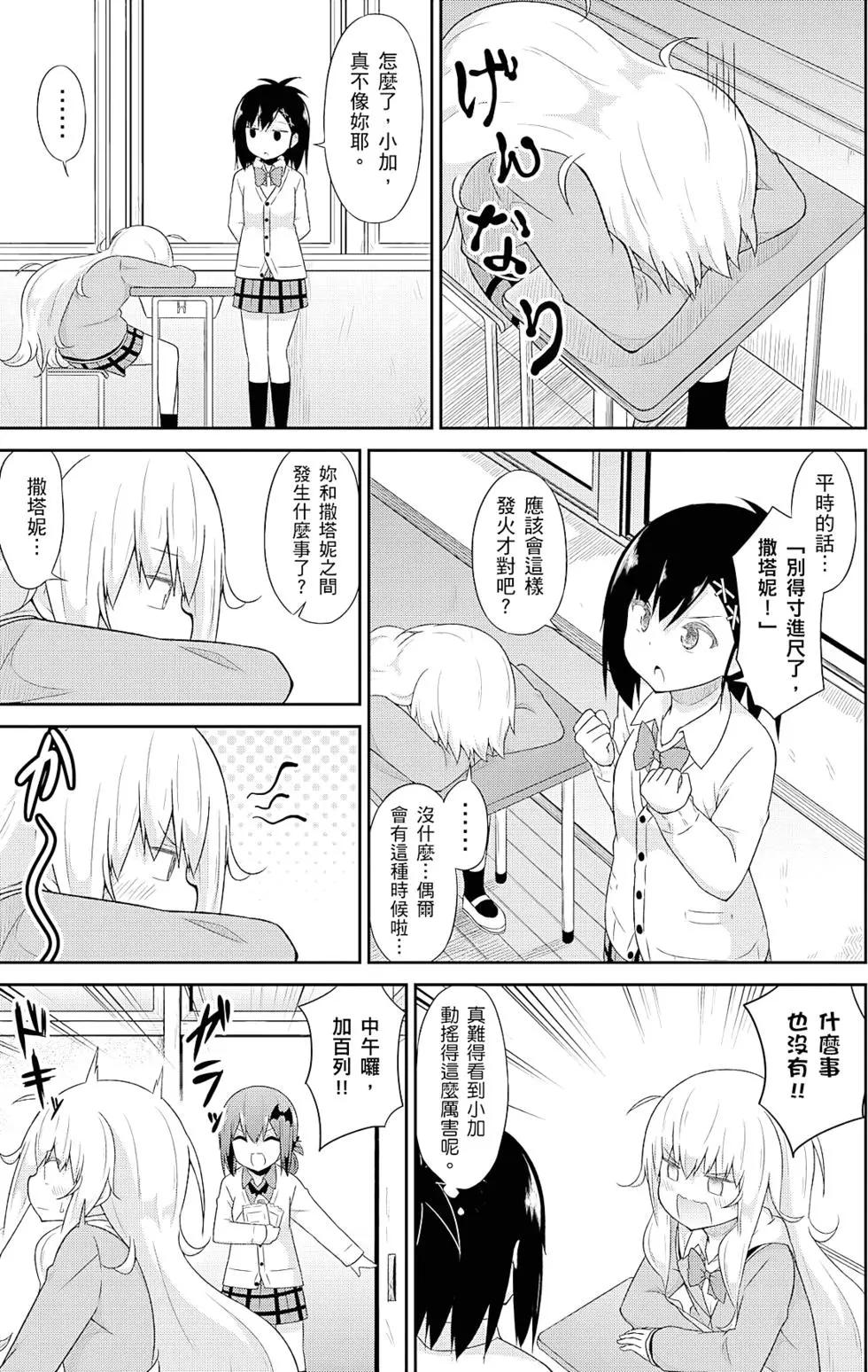 第05卷11