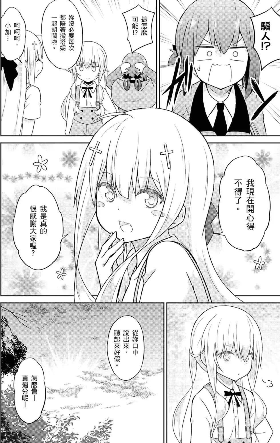 第05卷116