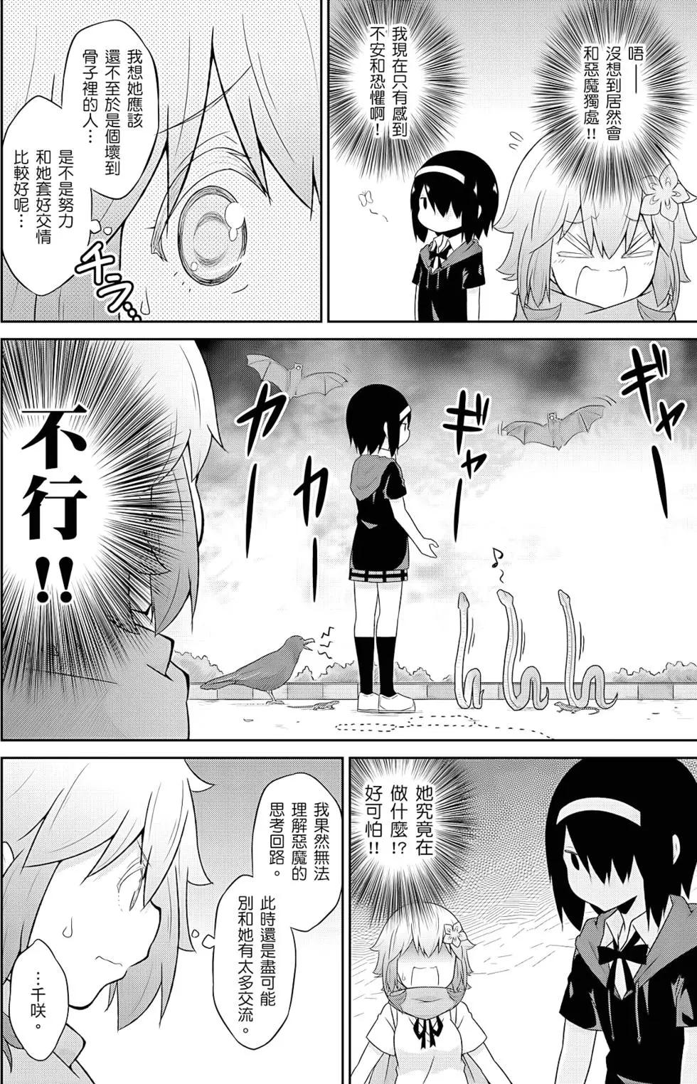第05卷120