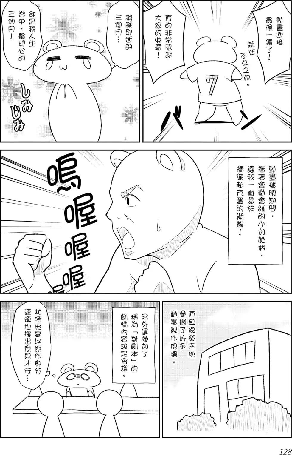 第05卷136