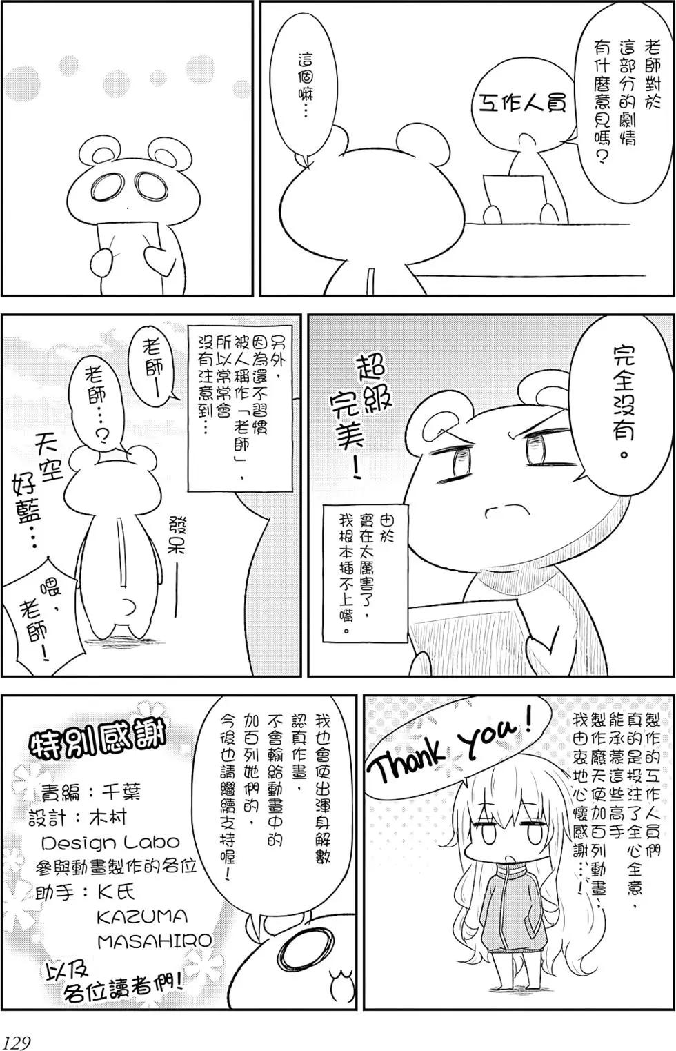 第05卷137