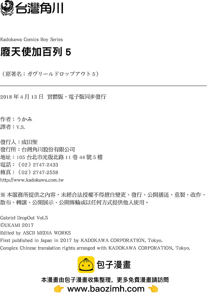 第05卷138