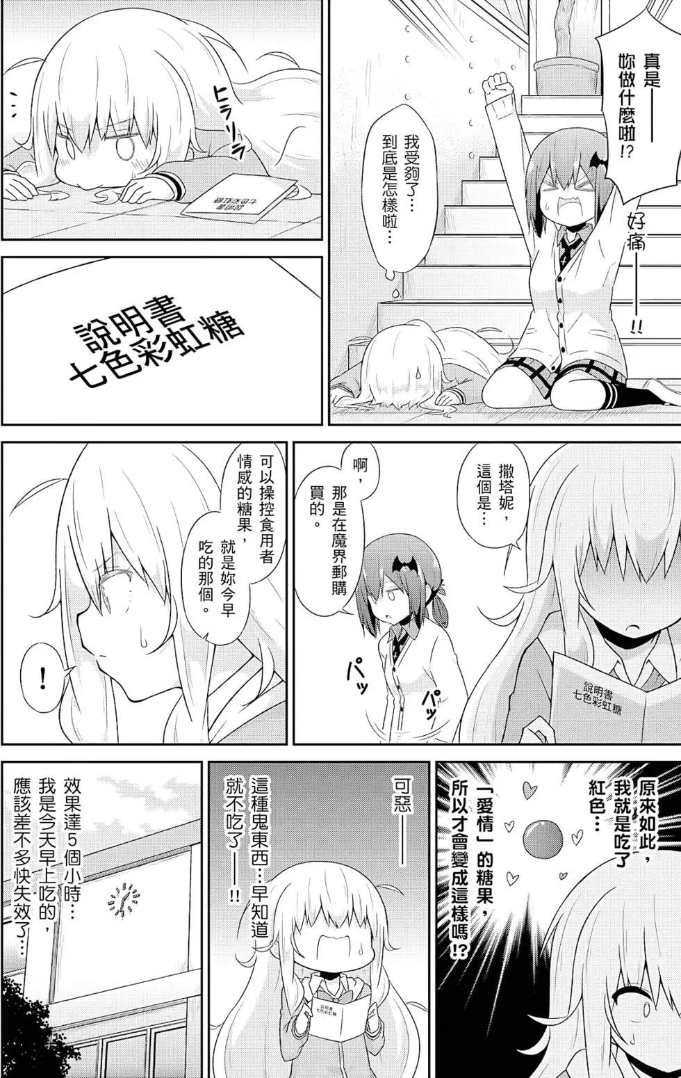 第05卷16
