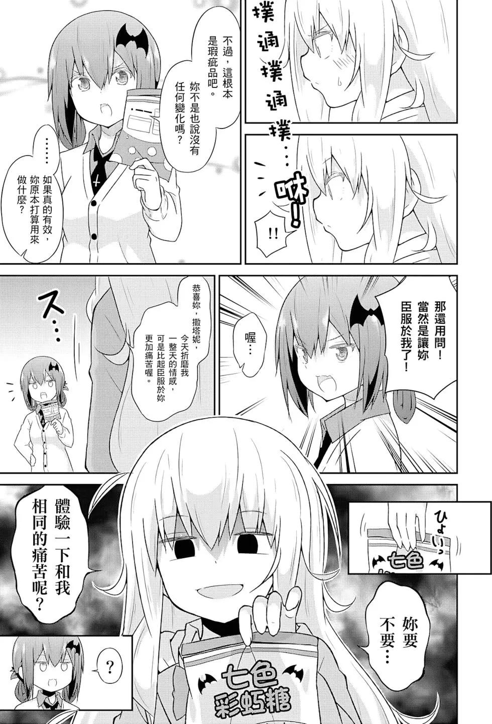 第05卷17