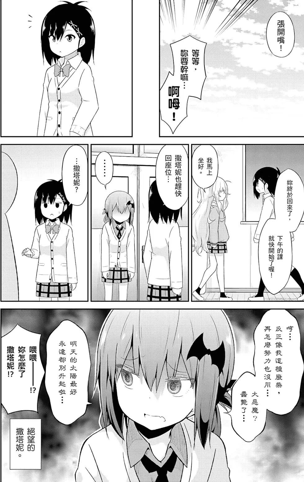 第05卷18