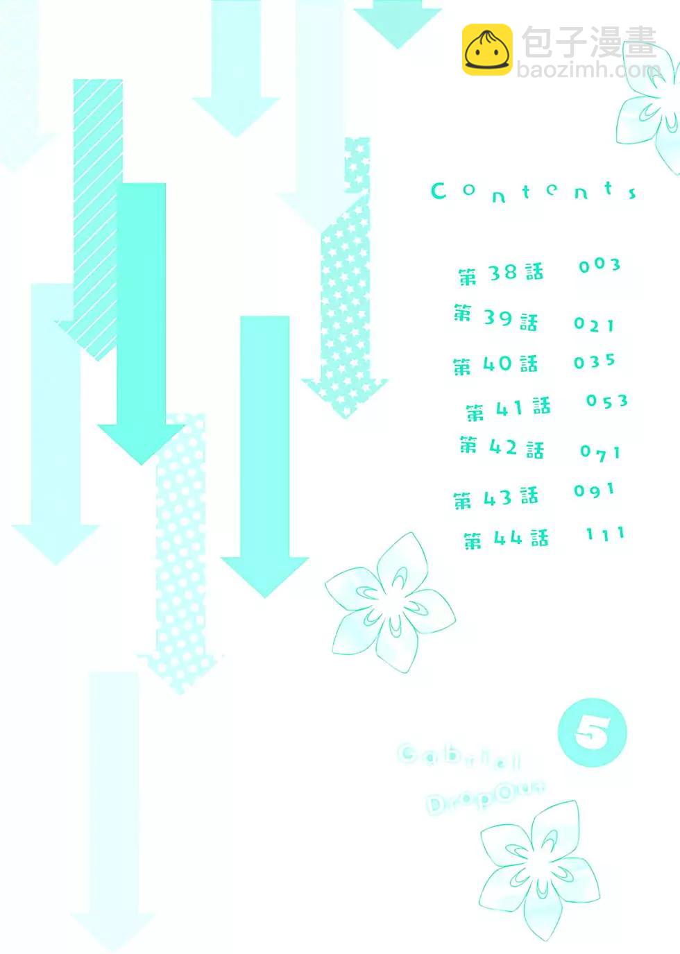 第05卷2