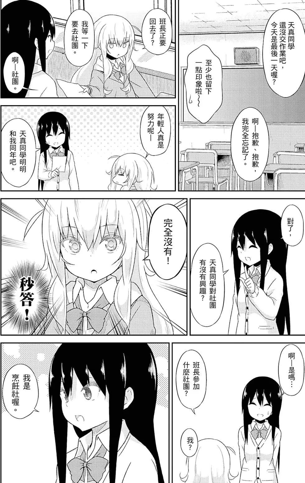 第05卷22