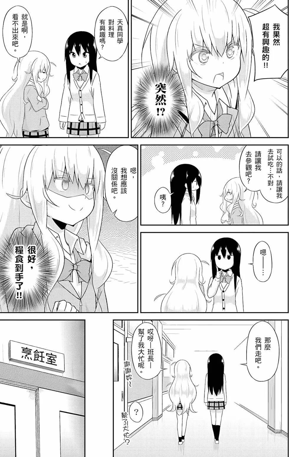 第05卷23