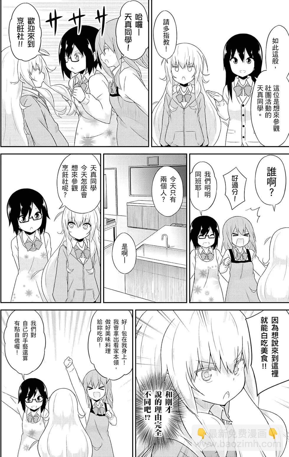 第05卷24