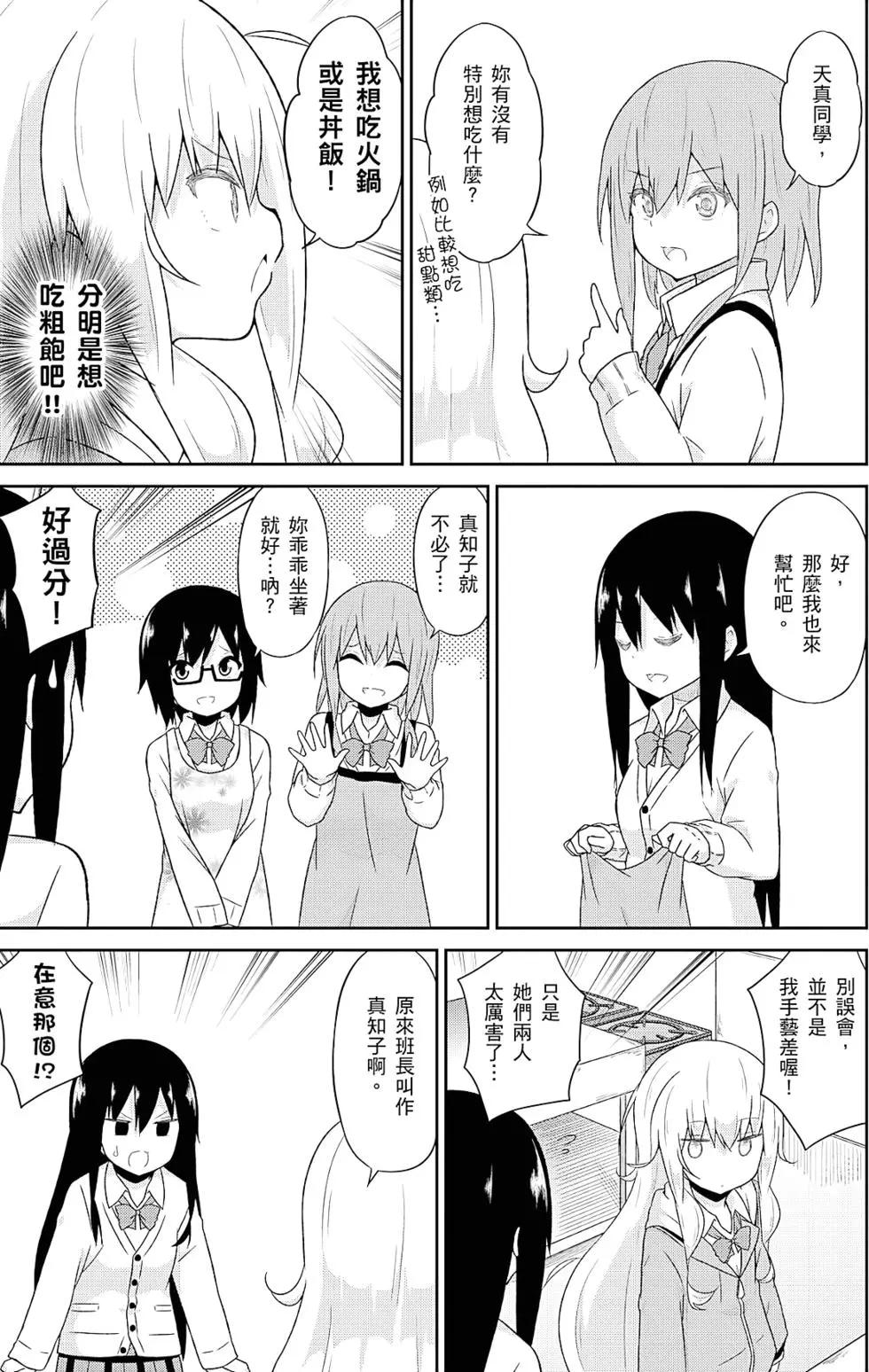 第05卷25
