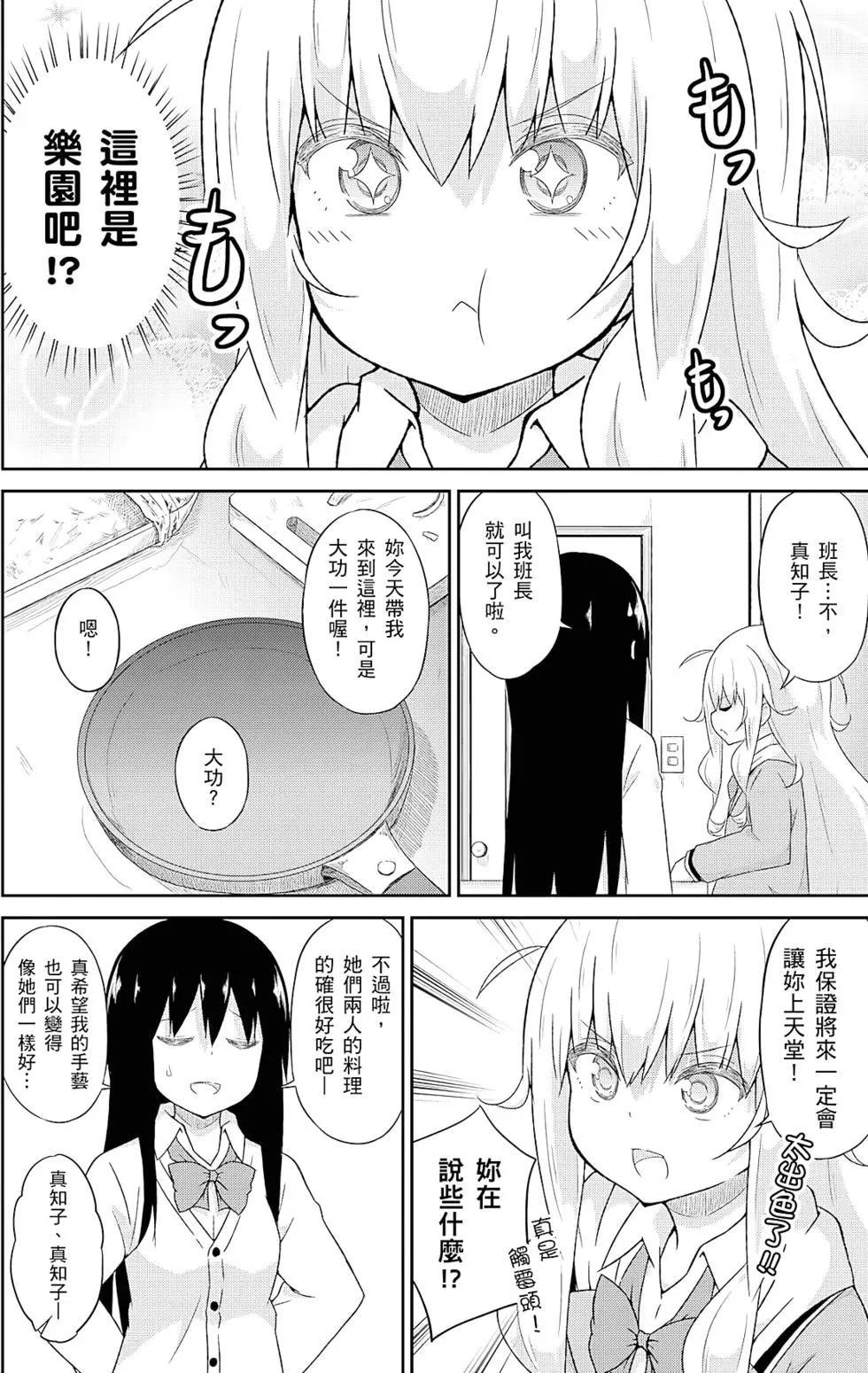 第05卷28