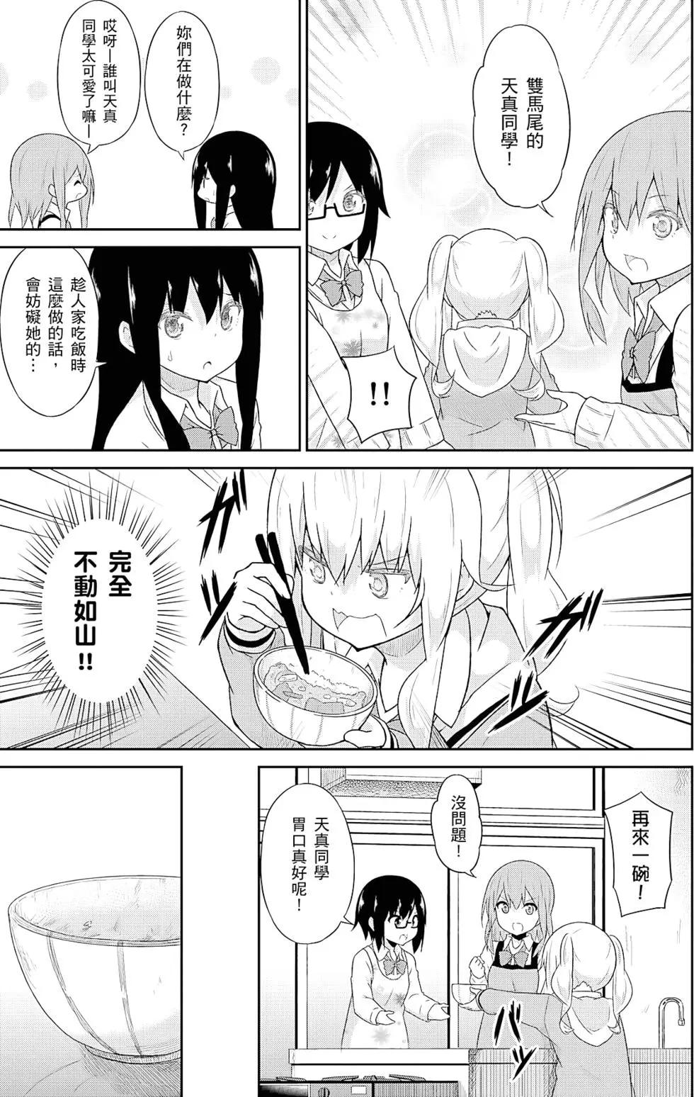 第05卷29