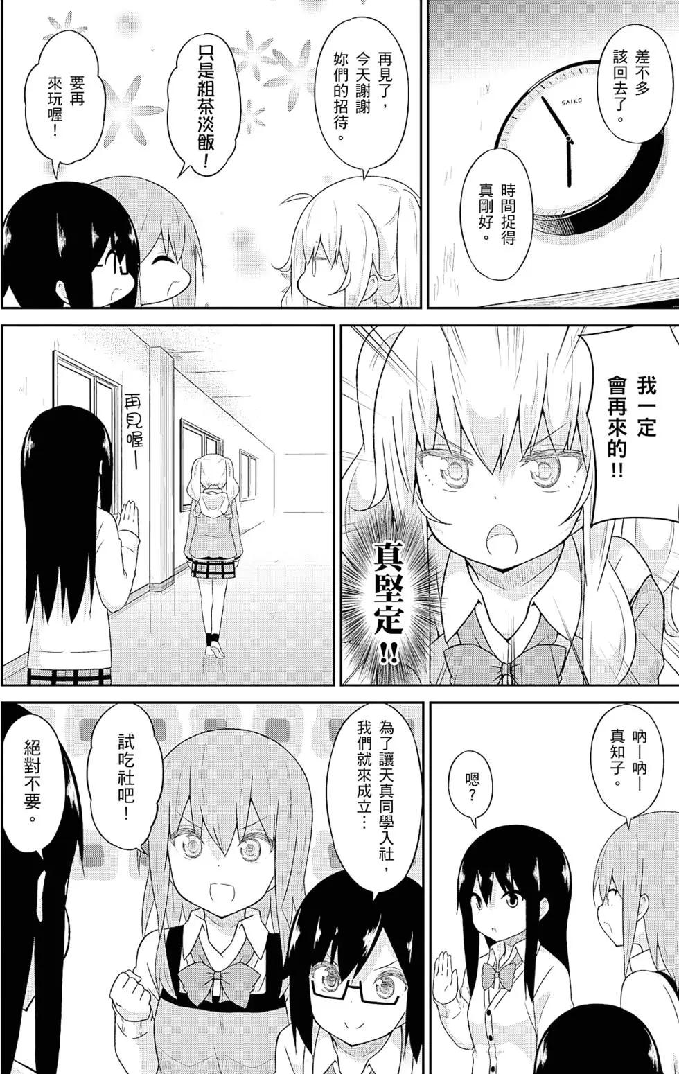 第05卷32