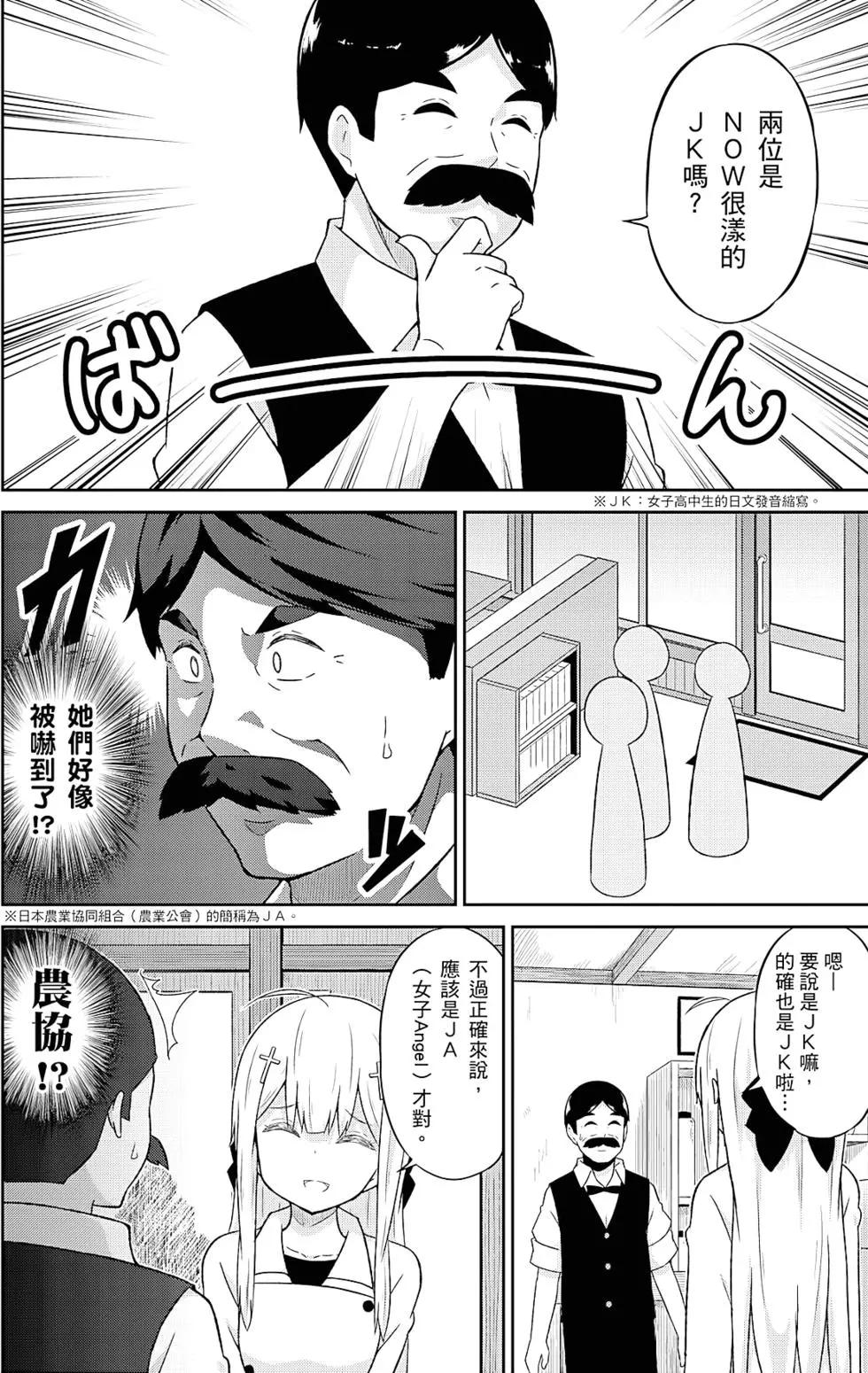 第05卷38