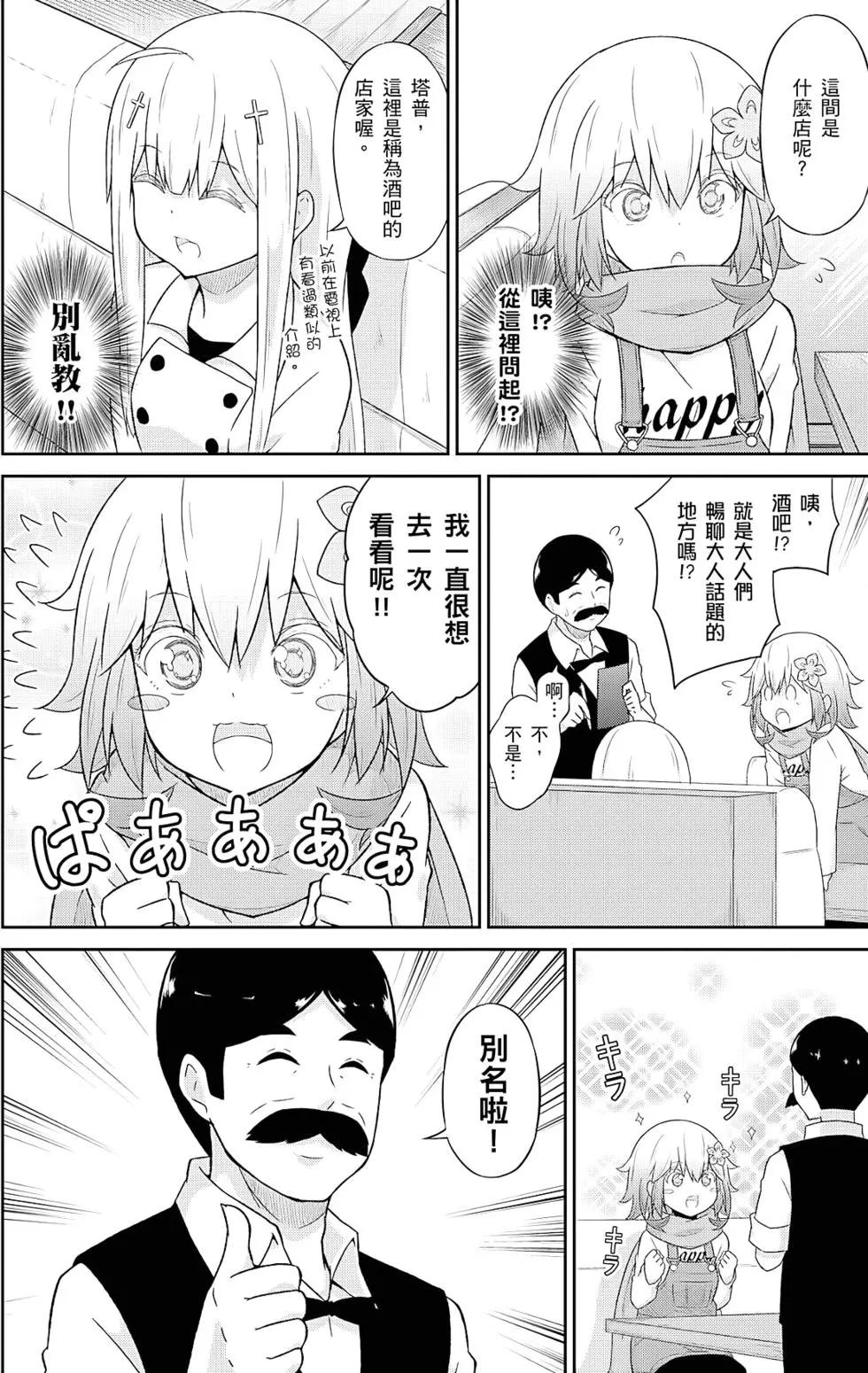 第05卷40