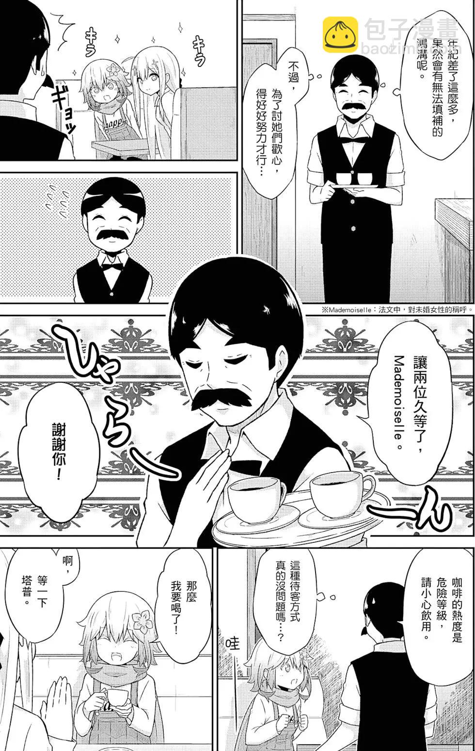 第05卷45