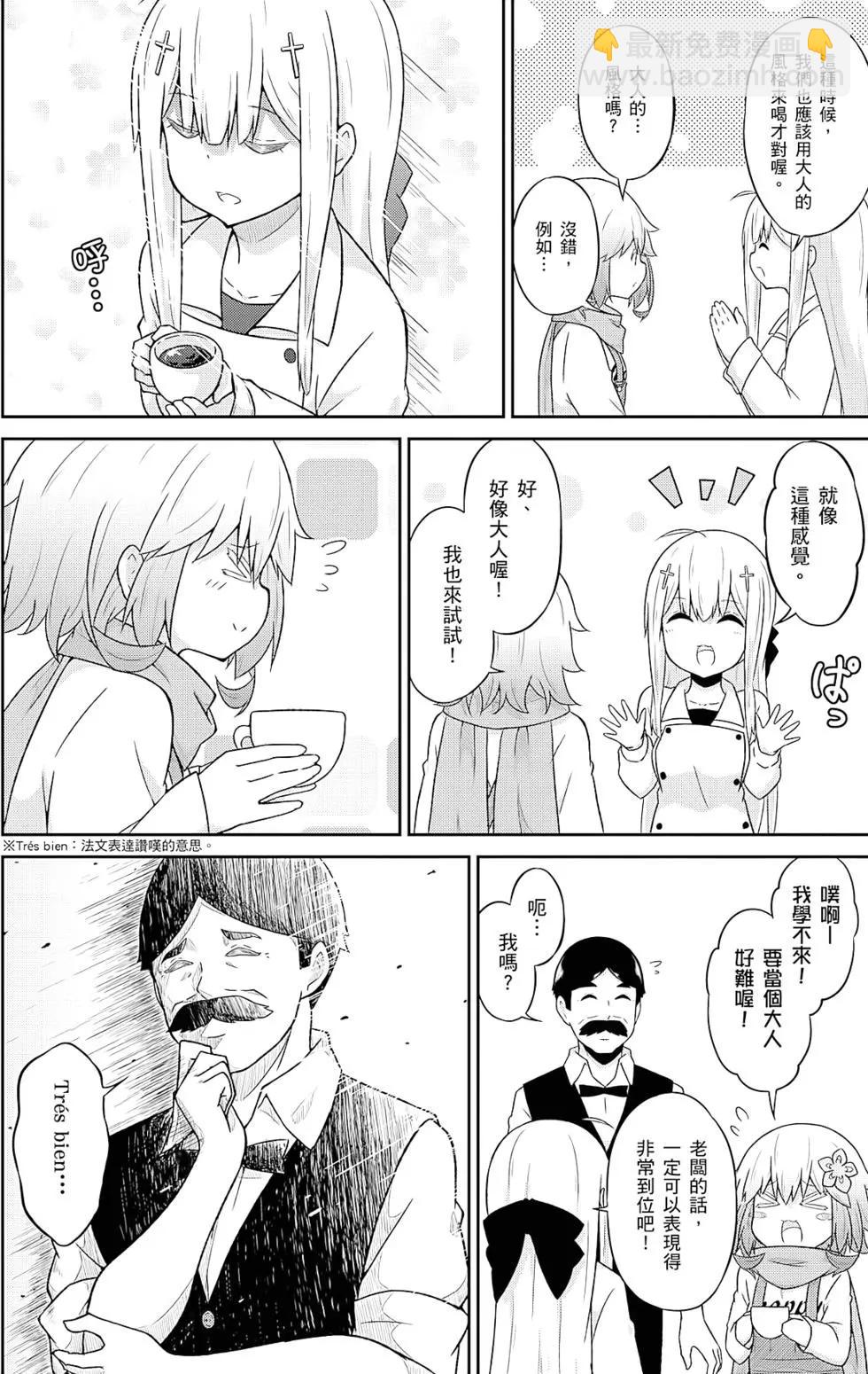 第05卷50