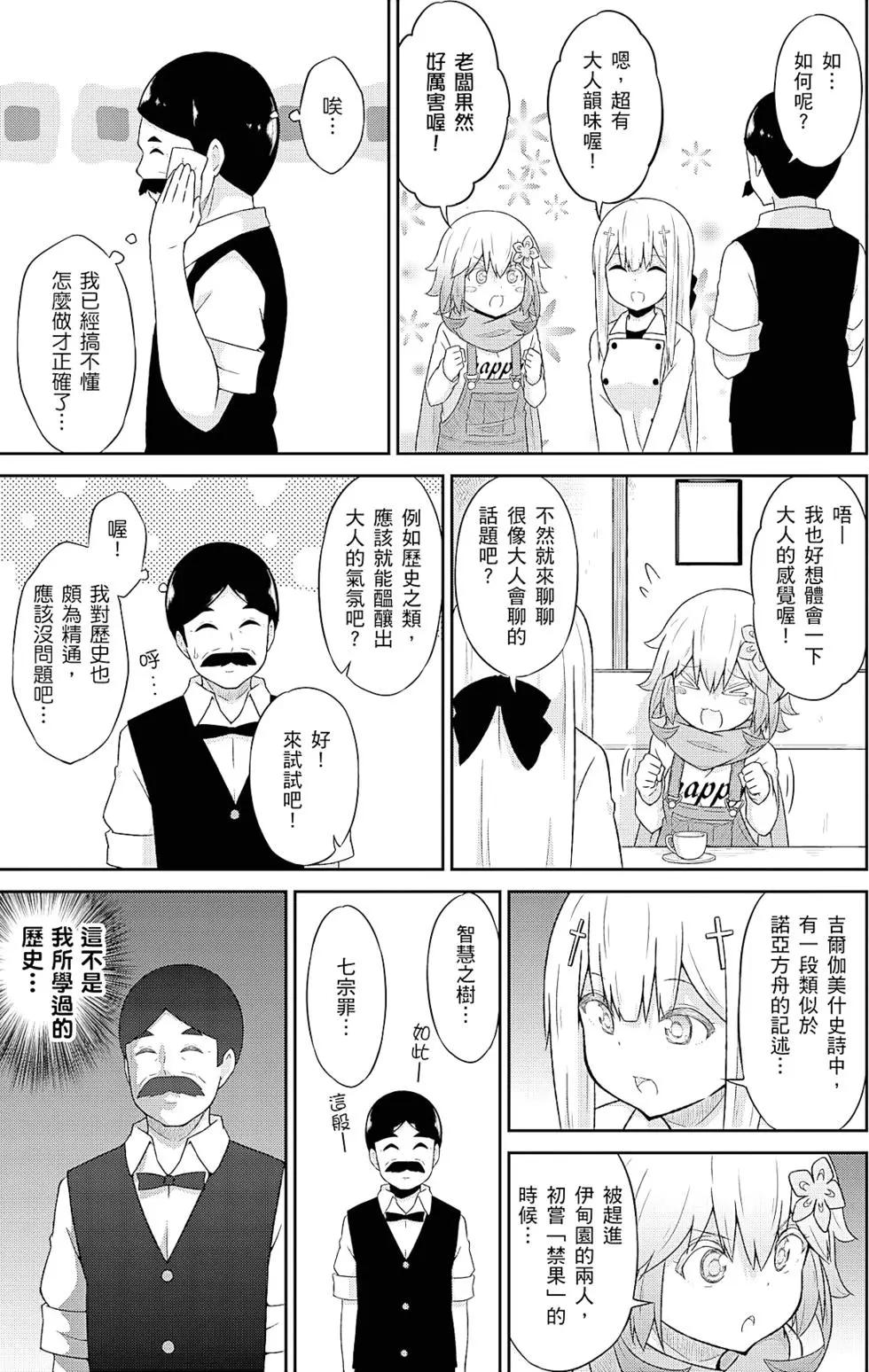 第05卷51