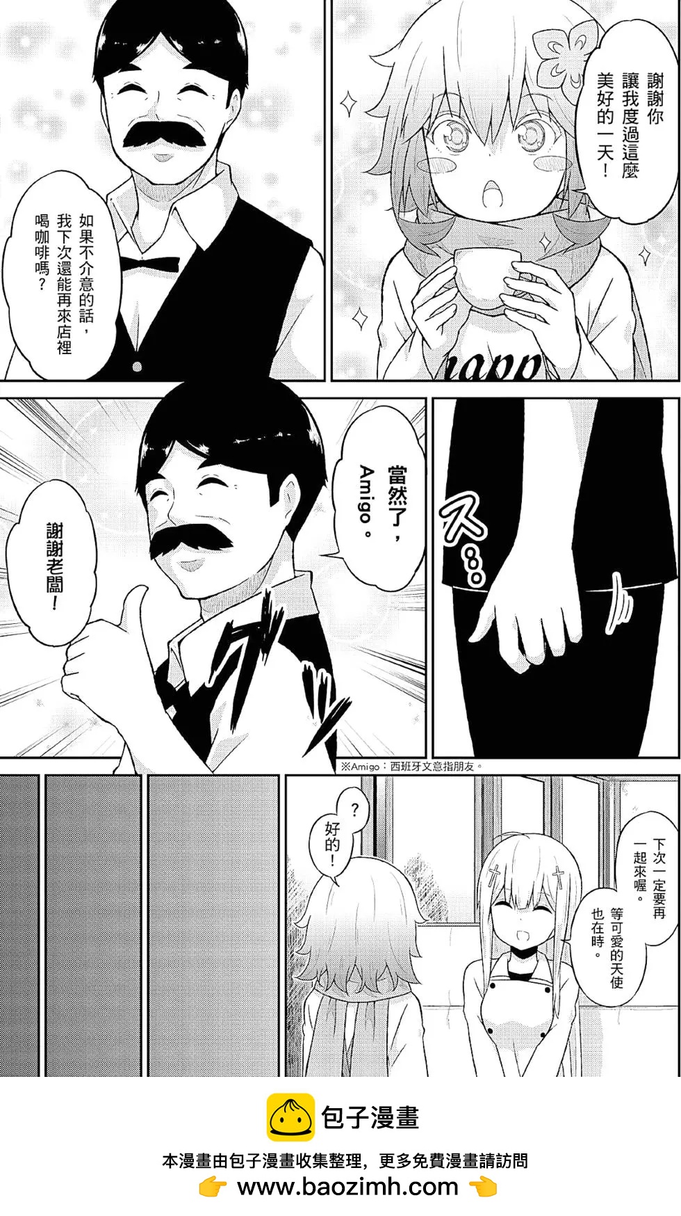 第05卷53