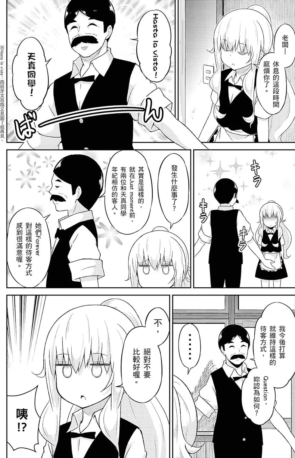 第05卷54