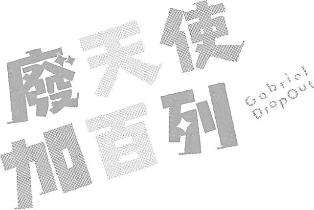 第05卷56