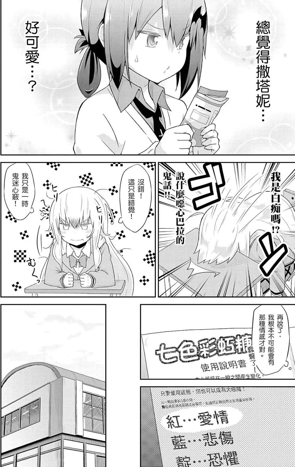 第05卷6