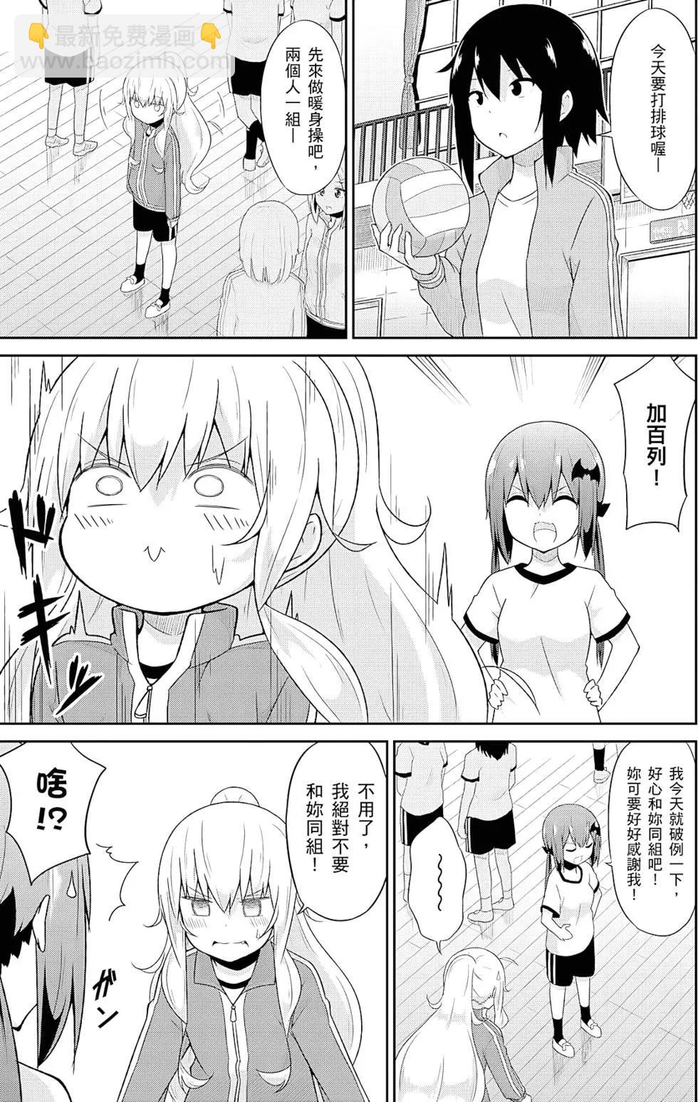 第05卷7